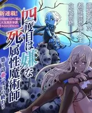 歌手2026 综艺