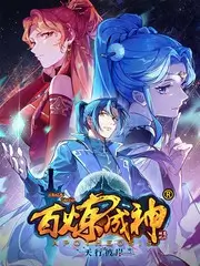 萌探探探案 第四季 综艺