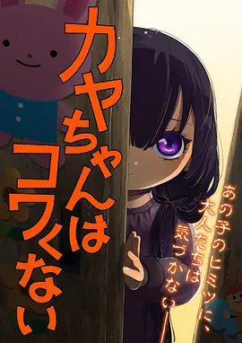 吞噬星空 年番 动漫