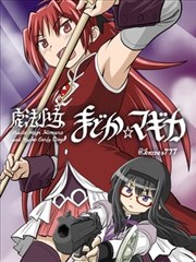 哎呀！皇后娘娘来打工 短剧