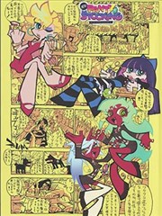 龙年大吉 短剧