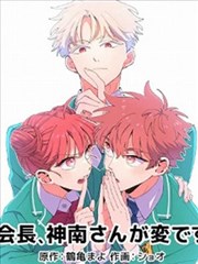 闪婚老公是千亿总裁 短剧